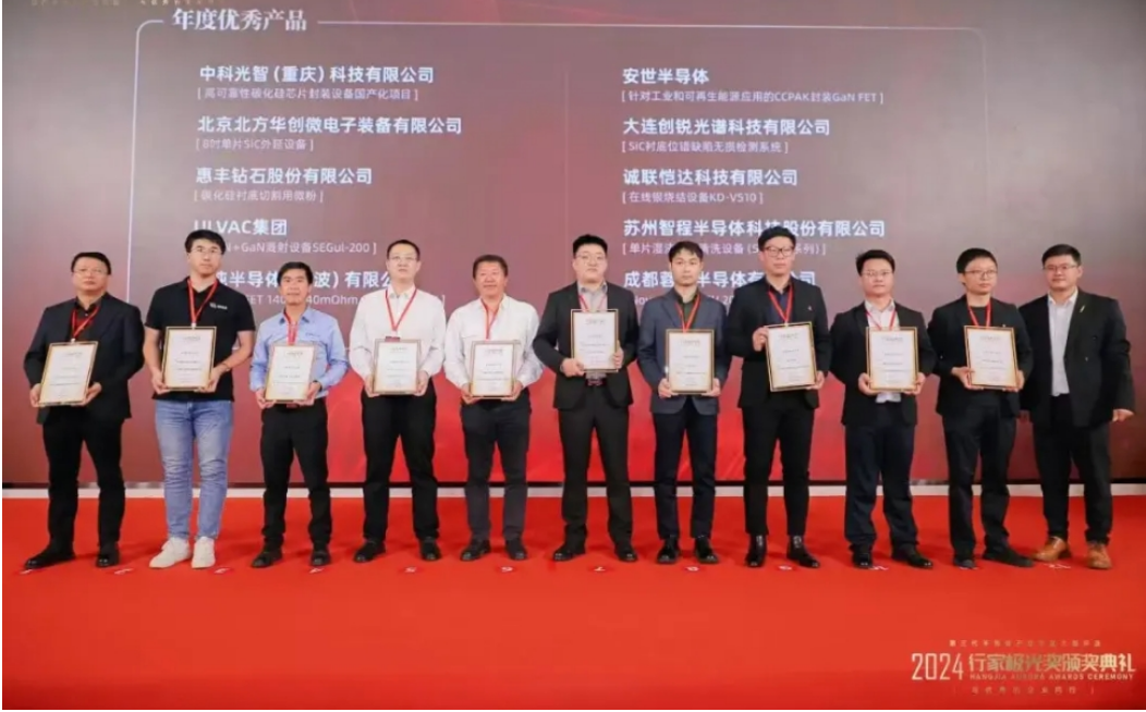 1739783388875077758.png GaN获奖图.png